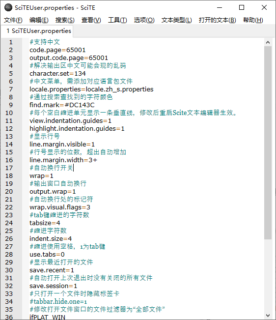 跨平台轻量级文本编辑器SciTE设置参数说明